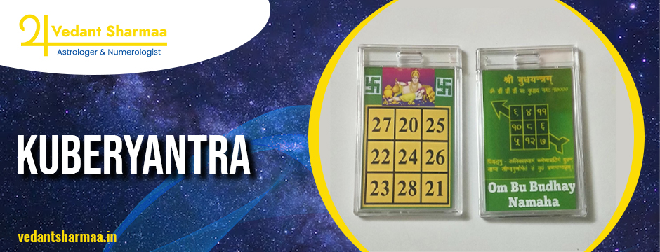 Kuberyantra