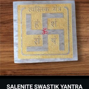 Selenite Swastik Yantra Plate