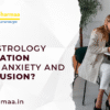 Astrology Consultation