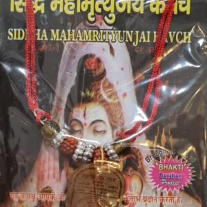 all kavach