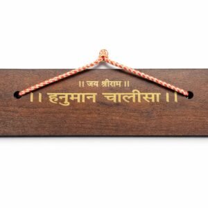 Wooden hanuman chalisa