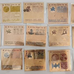 Bhumi Activation Yantra Set