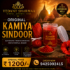 Original Kamiya Sindoor