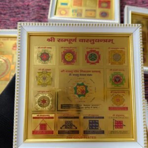 Shree Sampoorna Vaastu Yantra