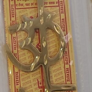4 Inch Trishakti