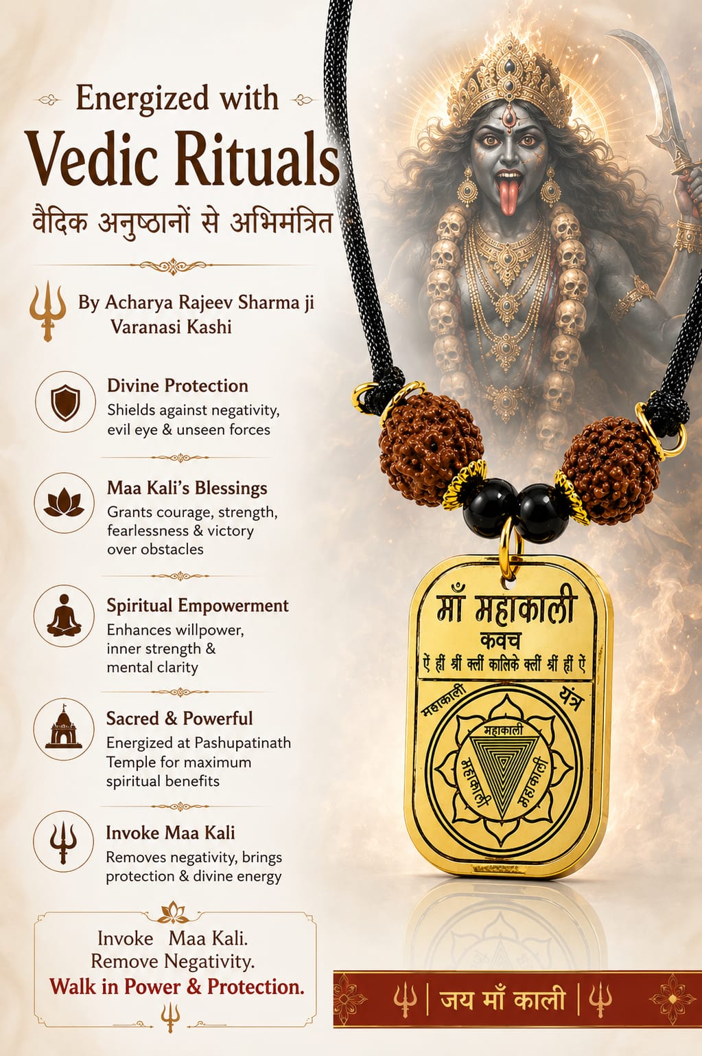 WhatsApp Image 2026-08-02 at 5.58.31 PM (2) Maa Mahakali Kavach Pendant