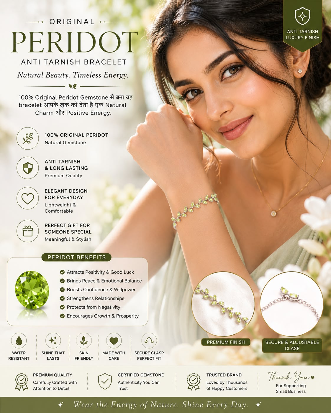 WhatsApp Image 2026-08-13 at 6.43.15 PM Original Peridot Anti-Tarnish Bracelet