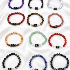 Rashi Bracelet