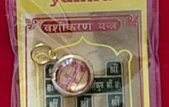 Vashikaran Yantra